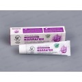 Невская Косметика Коллаген крем для лица 40мл *36