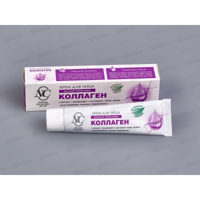 Невская Косметика Коллаген крем для лица 40мл *36