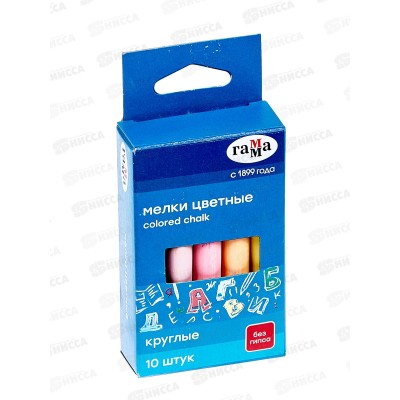 Мел Гамма 10 штук цветной, круглая форма,  картонная коробка 909193 *30 Мел Гамма 10 штук цветной, круглая форма,  картонная коробка 909193 *30