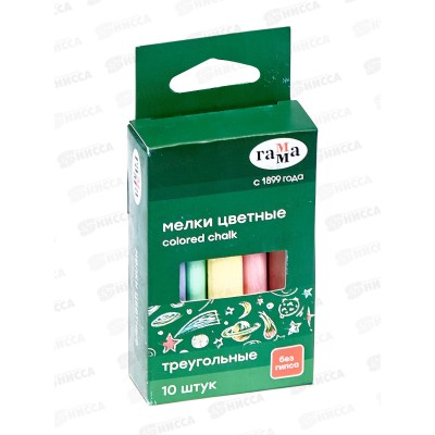 Мел  Гамма  10шт цветн. треуг. форма к/к 909192 *30