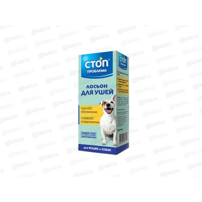 СТОП ПРОБЛЕМА лосьон для ушей 25мл *36 S101 СТОП ПРОБЛЕМА лосьон для ушей 25мл *36 S101