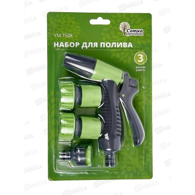 Набор пистолет поливоч. 3-функц. под коннектор, 3/4, YM7508, Р9244 Набор пистолет поливоч. 3-функц. под коннектор, 3/4, YM7508, Р9244
