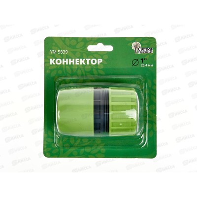 Коннектор 1, YM5839, Р0368 &quotУрожайная сотка&quot