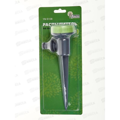 Распылитель 5-ти функц. под коннектор на пике, YM8108, Р9251 Распылитель 5-ти функц. под коннектор на пике, YM8108, Р9251