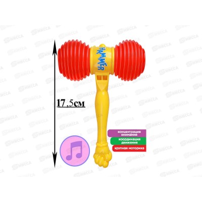 Молоток-пищалка 17,5см в сетке И-0297 *180 Молоток-пищалка 17,5см в сетке И-0297 *180