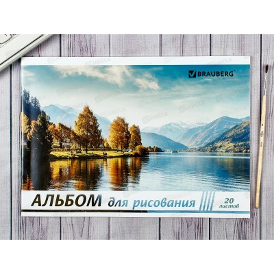 Альбом для рисования 20 листов BRAU Природа,104871 *50 Альбом для рисования 20 листов BRAU Природа,104871 *50