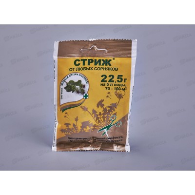 Стриж от сорняков 22,5г пакет *150 ЗА Стриж от сорняков 22,5г пакет *150 ЗА