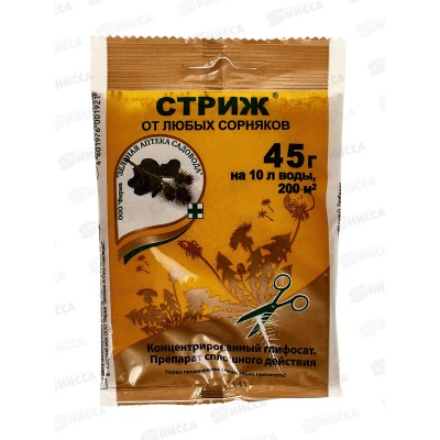 Стриж от сорняков 45г пакет *100 ЗА Стриж от сорняков 45г пакет *100 ЗА