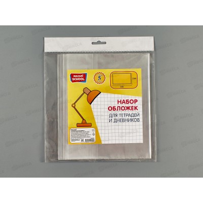 Обложка  для тетрадей и дневников, Mazari 210*350мм,80мкм, 5шт, М-16527*200