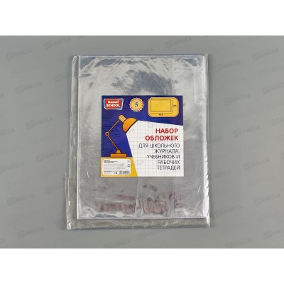 Обложка для школьных журналов,Mazari 305*465мм,110мкм, 5шт, М-16536*100