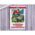 Книга СВ Куролесов и Матрос подключаются, Коваль, К-ШБ-33 *20 Книга СВ Куролесов и Матрос подключаются, Коваль, К-ШБ-33 *20