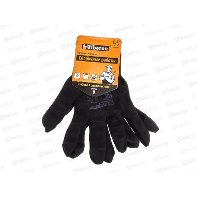 Перчатки PR-BP022 Для сборочных работ полиэстер р.9(L) черные *10/300 Перчатки PR-BP022 Для сборочных работ полиэстер р.9(L) черные *10/300