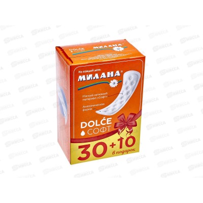 Прокладки МИЛАНА dolce софт эконом ежедневные 30+10шт  *30 4011