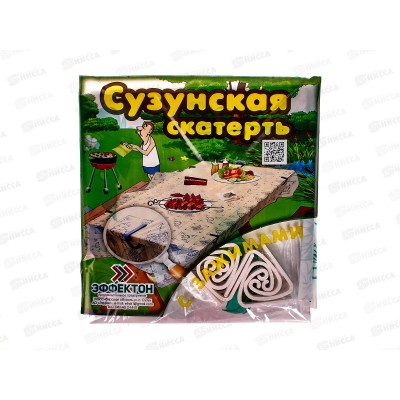 Скатерть 120*150 Лилия с зажимом *30 Скатерть 120*150 Лилия с зажимом *30