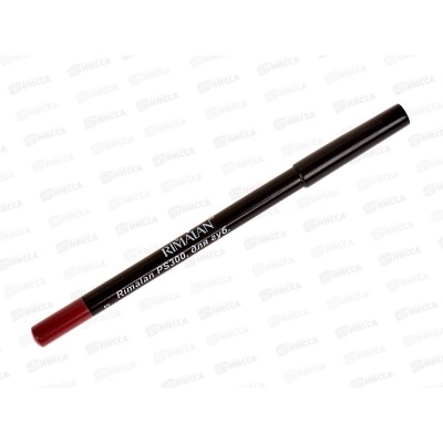 RIMALAN Карандаш для губ Premium PS300 №23 молочный шоколад