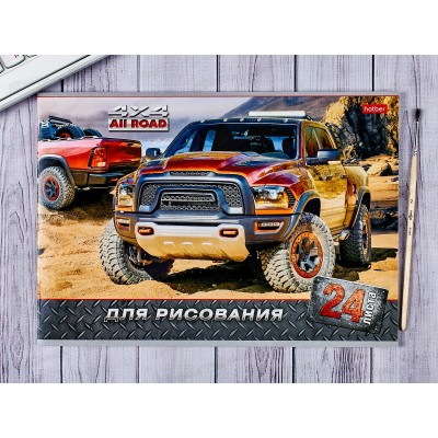 Альбом для рисования 24л Hatber Jeeping *11/55 Альбом для рисования 24л Hatber Jeeping *11/55