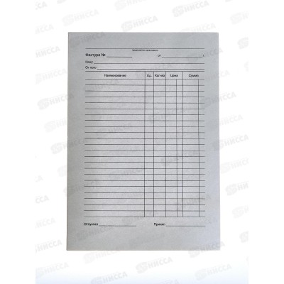 Фактура А5 (100шт),газ.бум Lamark *40