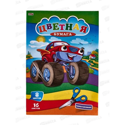 Цветная бумага 16л 8цв Profit Мегамашина, 16-9510, 166х240 *50