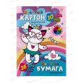 Набор цвет. бумага+картон ПП Счастливый котик-1 (16л+10л), К10Б16-4410 *30 Набор цвет. бумага+картон ПП Счастливый котик-1 (16л+10л), К10Б16-4410 *30