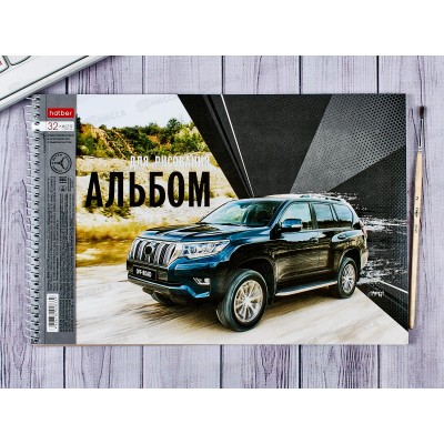 Альбом для рисования 32л Hatber Внедорожники ,греб. *5/40