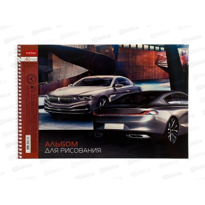 Альбом для рисования 40л Hatber Престижные авто, греб. *5/35