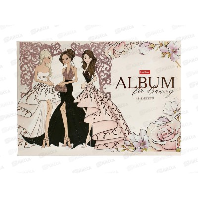Альбом для рисования 48л Hatber Fashion Girl *6/30 Альбом для рисования 48л Hatber Fashion Girl *6/30