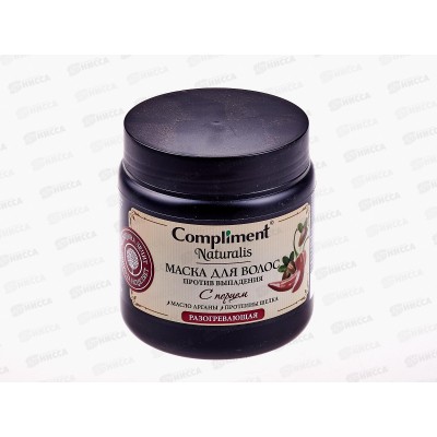 КОМПЛИМЕНТ Naturalis маска для волос с перцем против выпадения 500мл *12