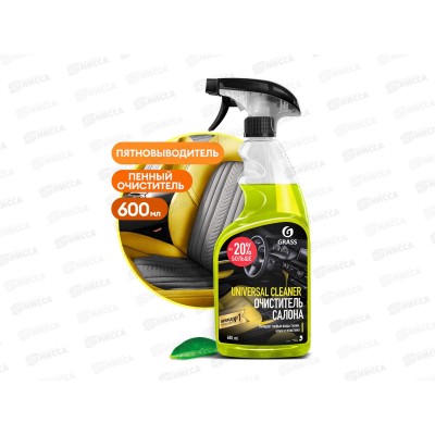 Universal cleaner очистилель салона, 600мл 110392 *16