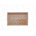 НМЖК мыло хозяйственное 72% 150г без упаковки *72