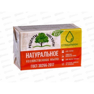 НМЖК мыло хозяйственное РЦ 65% 200г с глицерином *54