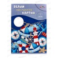 Картон Белый А4 Апплика 7л,двухст.мел.По морям 0261-17*70