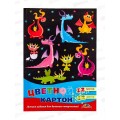 Цветной картон А4 Апплика 12л 12цв.Дракончики, С2801-12*30 Цветной картон А4 Апплика 12л 12цв.Дракончики, С2801-12*30