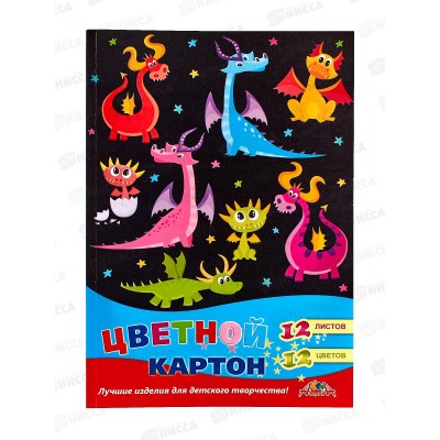 Цветной картон А4 Апплика 12л 12цв.Дракончики, С2801-12*30 Цветной картон А4 Апплика 12л 12цв.Дракончики, С2801-12*30