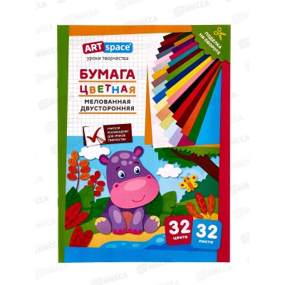 Цветная бумага 32л  32цв А4 ArtSpace Бегемот мел. 28802*20