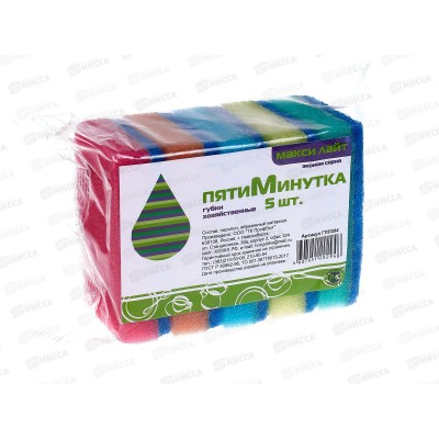 Губка для посуды Пятиминутка-5 макси Лайт *48 Губка для посуды Пятиминутка-5 макси Лайт *48