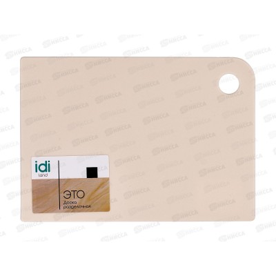 Доска разделочная "Asti" 247*175*2мм гибкая 221104625/01 *30 Доска разделочная "Asti" 247*175*2мм гибкая 221104625/01 *30