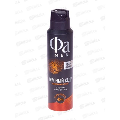 ФА дезодорант спрей MEN Red Cedarwood Красный кедр 150мл *12