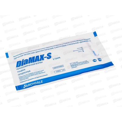 Перчатки DiaMAX-S латекс, опудренные стерильные диагностические L *40 22