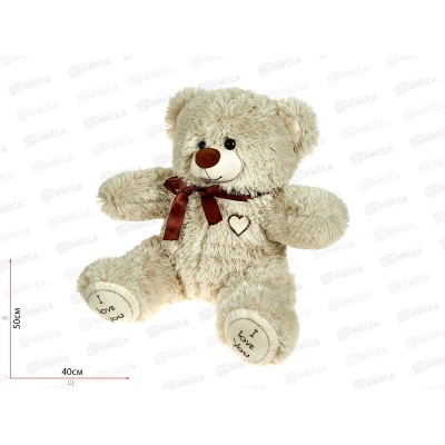 Медведь Арчи 50см, МАР-50Л  Мила