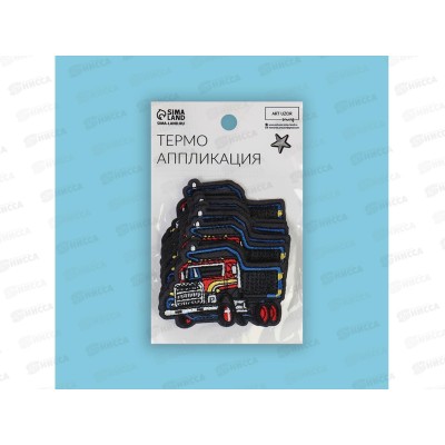 Термоаппликация грузовик 4,9*7см 10шт серый 5573097
