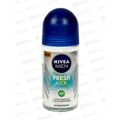 НИВЕЯ дезодорант шариковый мужской 50мл Fresh Kick 83218 *6*30 НИВЕЯ дезодорант шариковый мужской 50мл Fresh Kick 83218 *6*30