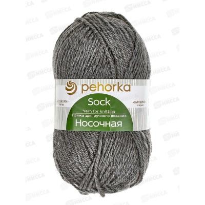 Пряжа Носочная Серый шерс/акр 100гр 200м 48