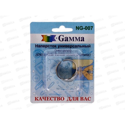 Наперсток-кольцо "Gamma" NG-007 сталь, регулируемый в блистере Наперсток-кольцо "Gamma" NG-007 сталь, регулируемый в блистере