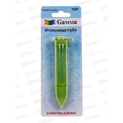 Туба-игольница &quotGamma&quot TNP 8,5см в блистере *10