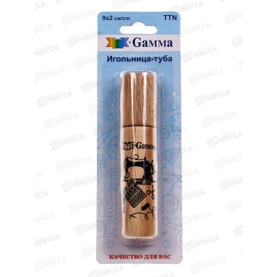 Туба-игольница &quotGamma&quot TTN 9см в блистере *10