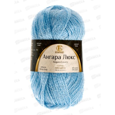 Пряжа Ангара люкс Голубой 015 50гр мохер 50% акрил 50%