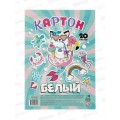 Картон белый А4 ПП 20л Странный котик-1, 20-4408 *20