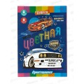 Цветная бумага 8л 8цв А4 ПП Легендарные автомобили, 08-8932 *50 Цветная бумага 8л 8цв А4 ПП Легендарные автомобили, 08-8932 *50