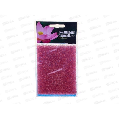 Губка жесткая банная &quotБанный скраб мини&quot *60