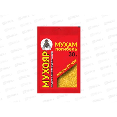 МУХОЯР гранулы от мух 30г  *150/100